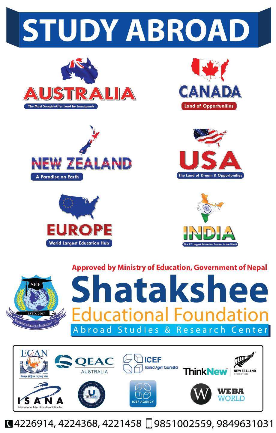 Shatakshee Educational Foundation