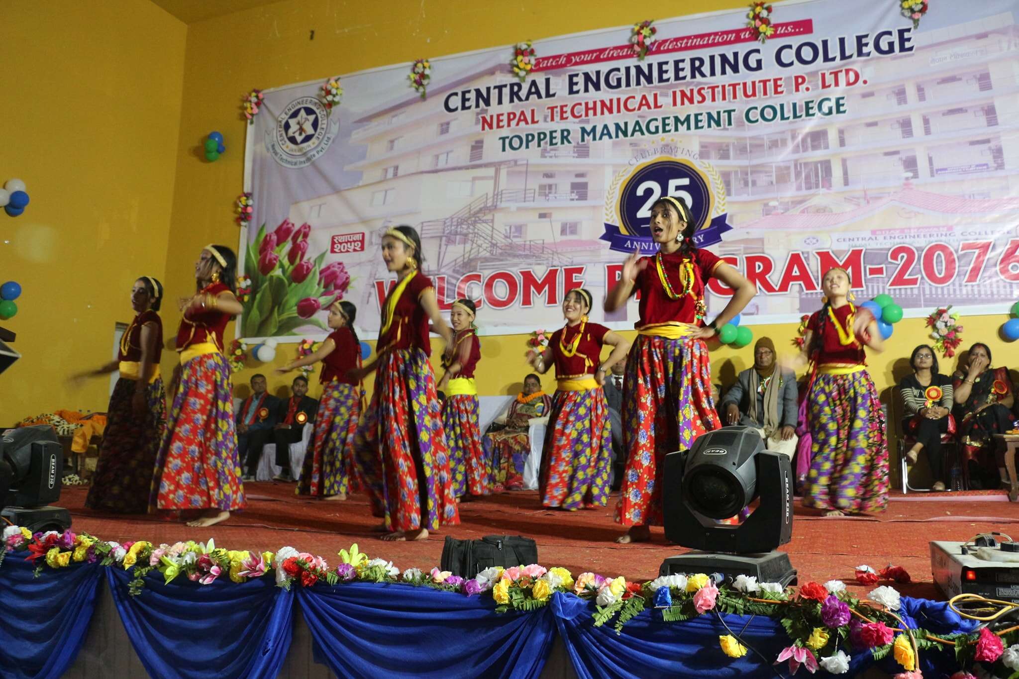 Central Engineering College