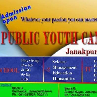 Public Youth Campus