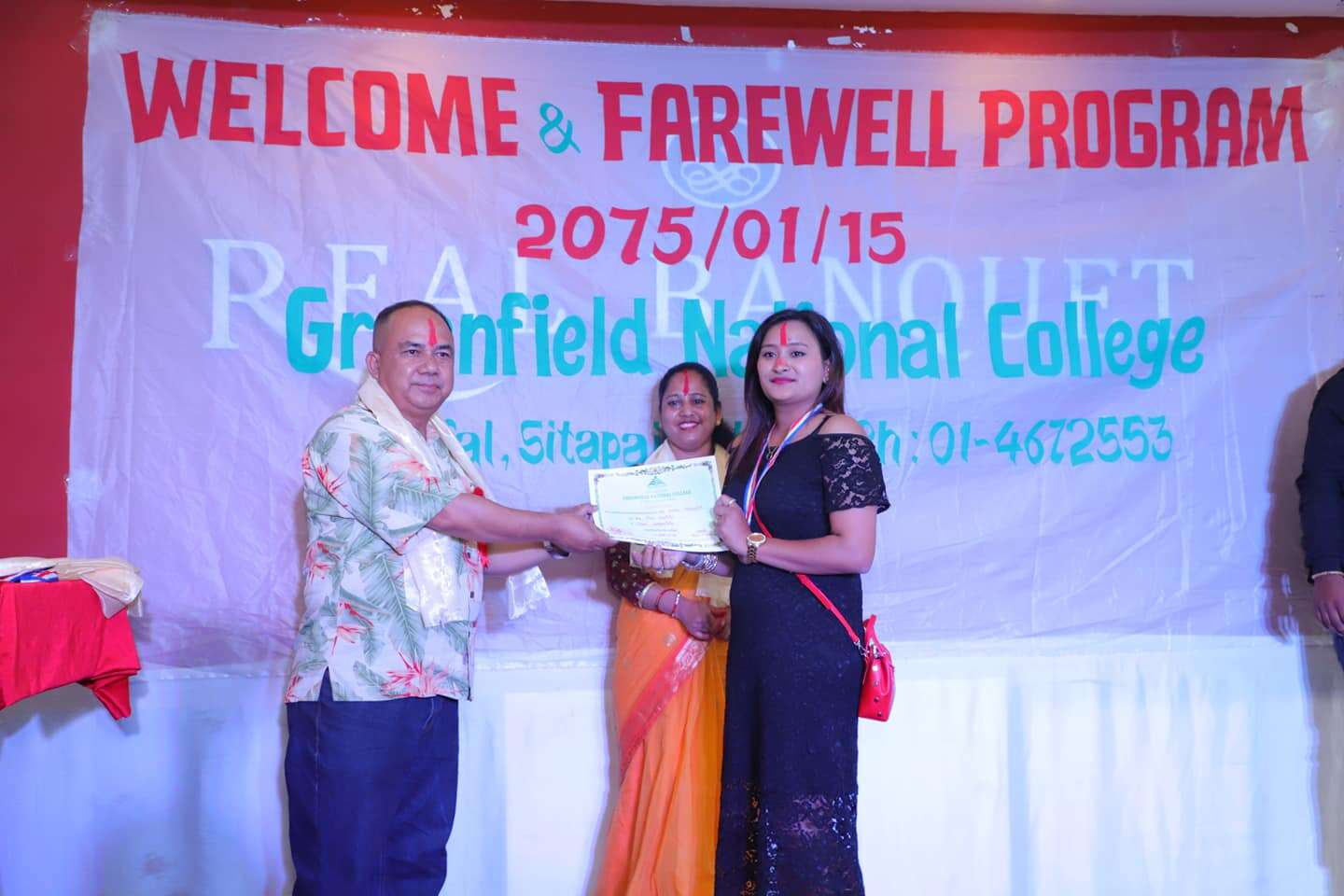 Greenfield National College