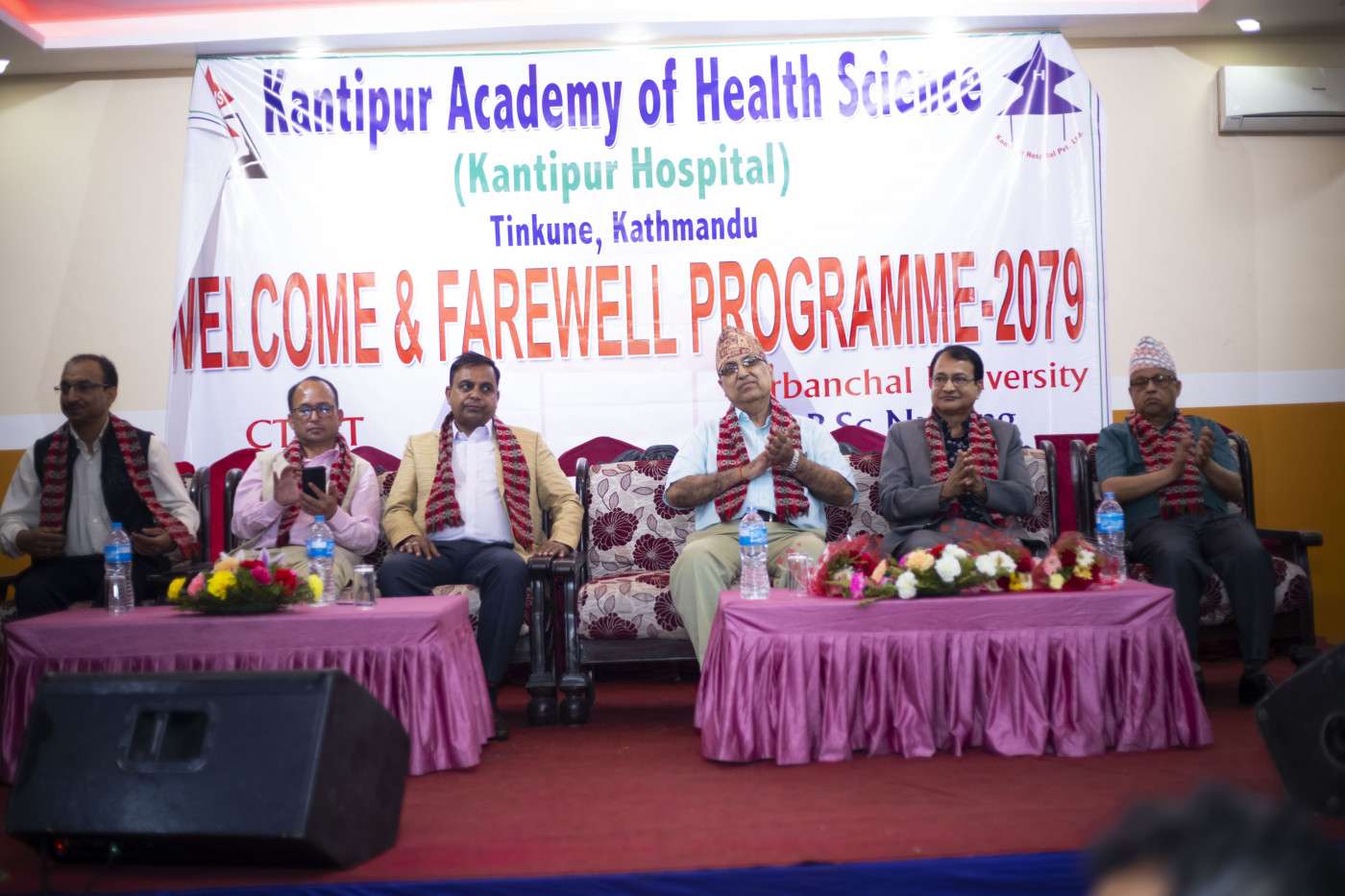 Kantipur Academy of Health Science