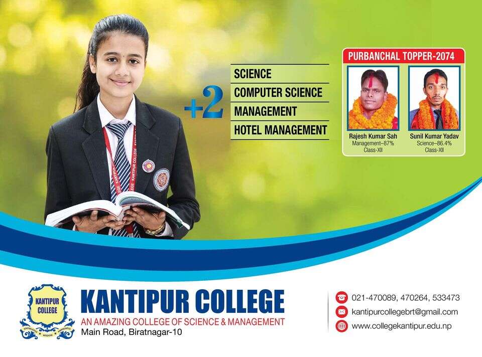Kantipur College