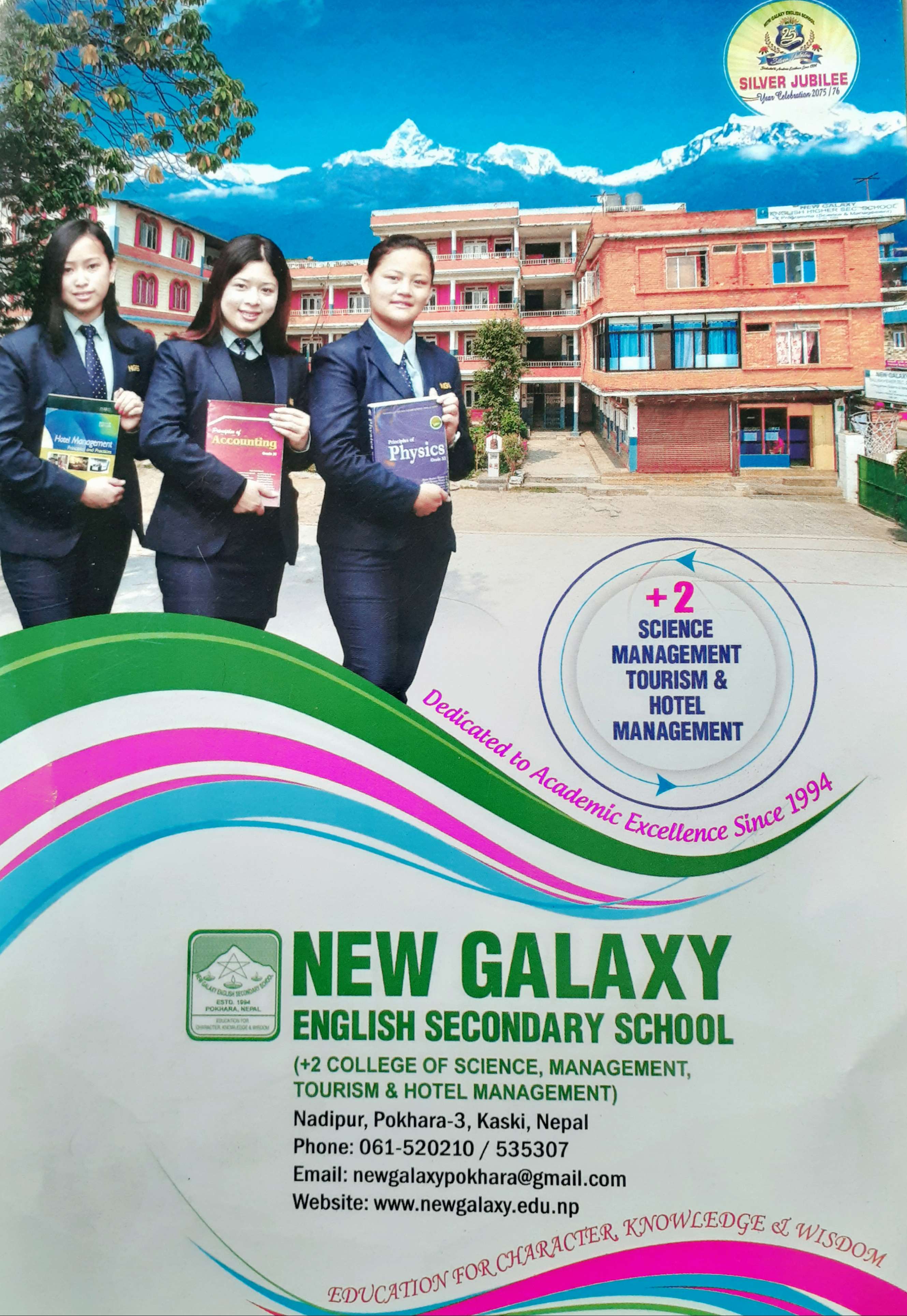 New Galaxy School / College of Science, Management, Tourism & Hotel Management