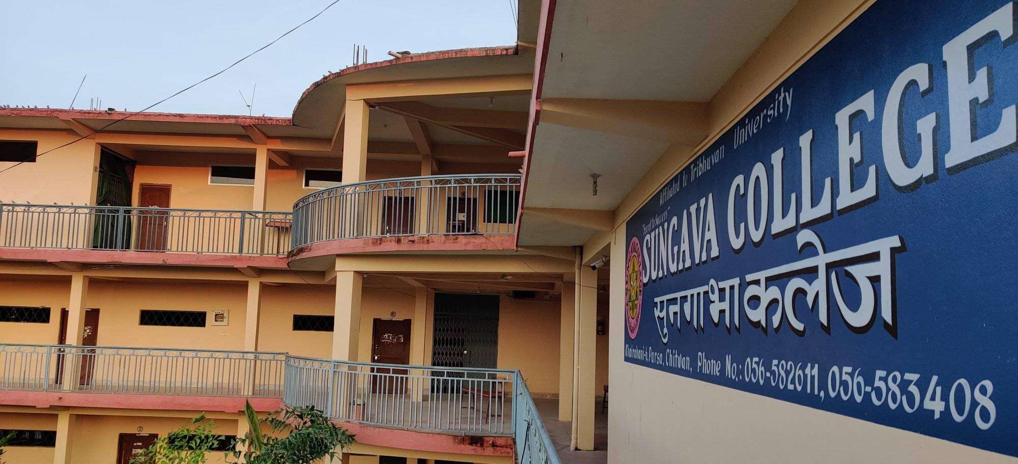 Sungava College